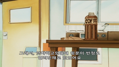 111화 텐도 가 사라진 타코야키의 수수께끼