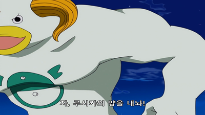 41화 대역전! 무적 칸쵸메
