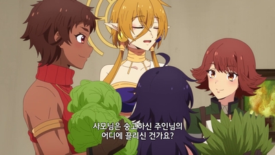 8화 보이지 않는 벽