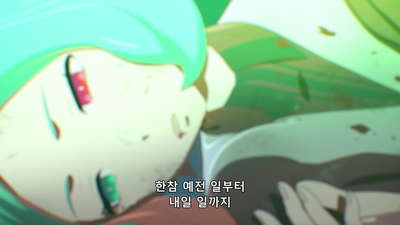 19화 세상을 구하고 싶다면, 그 스마트폰을 탭하면 돼