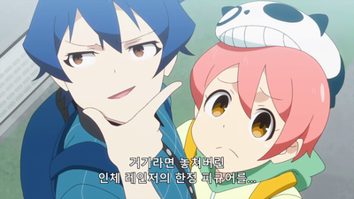 1화 AKIBA S FIRST TRIP