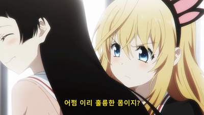 9화 만지는 소녀와 만져지는 소녀