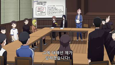 7화 이이노 미코는 사랑할 수 없어 1 / 문화제를 이야기하고 싶어 / 시로가네 미유키는 부풀리고 싶어