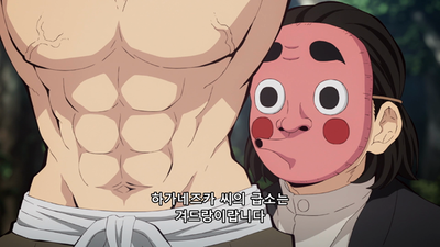 3화 300년도 더 된 검