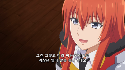 11화 이몸…… 칭찬받지 못하지 않았나?