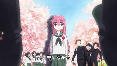 1화 데굴데굴 봇치