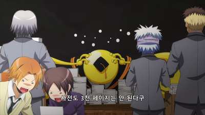 21화 신뢰의 시간