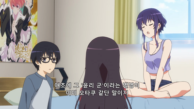 11화 복선 회수 준비 완료