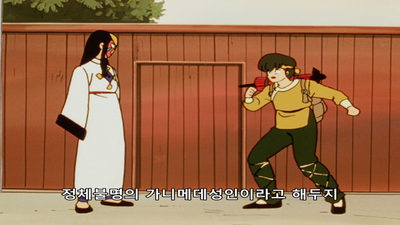 54화 역사상 최강? 료가와 무스 동맹