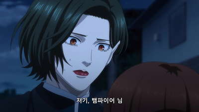 3화 프랑켄과 흡혈귀
