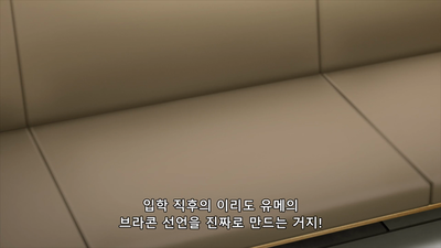 4화 그게 아니잖아