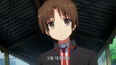 20화 상사병을 치유하라