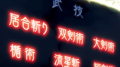 1화 외톨이와 배드 스킬