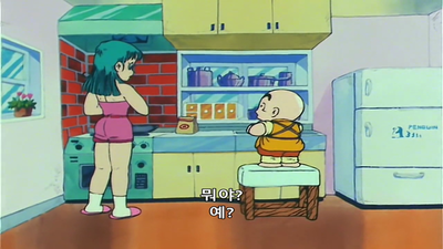61화 카린탑의 카린님