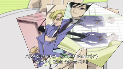 4화 여자 매니저 등장
