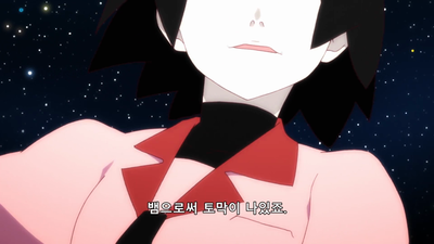 17화 히타기 랑데부 그 두 번째
