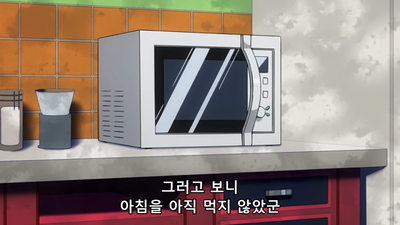 15화 미도리야와 시가라키