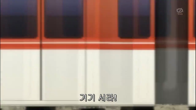 257화 새로운 적! 도수의 정체