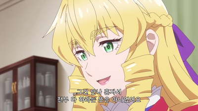 11화 아저씨, 엘레강트한 대위기!