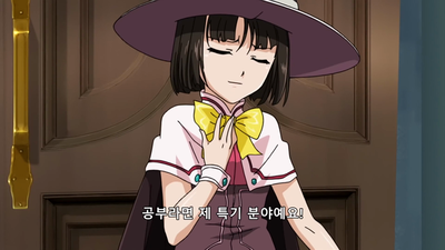 8화 숫자와 뱀파이어