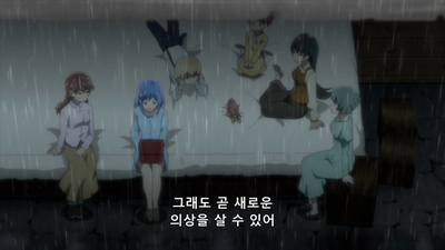 6화 소녀의 저택