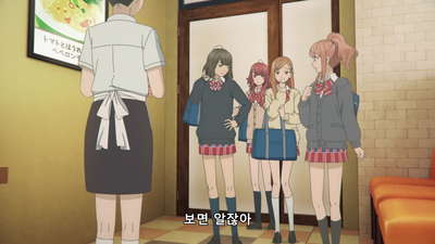 5화 멋진 사람
