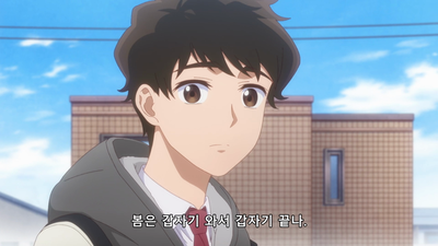 10화 시간은 참말로 빨리 흘러