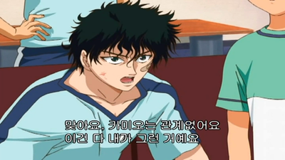 137화 의심받은 동료
