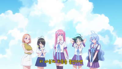 6화 Now's the time