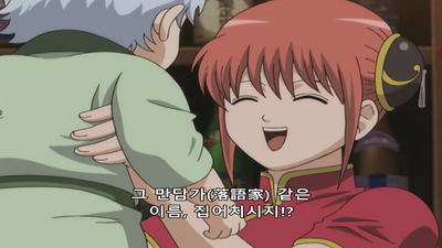 51화 긴토키 닮은 아기 1편