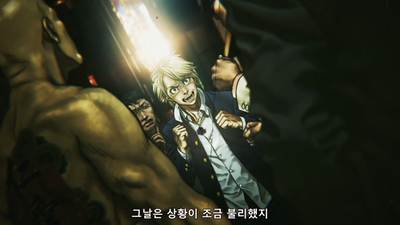 8화 개전