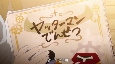 1화 세계는 새까만 암흑