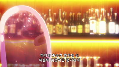 5화 한정된 시간에 아낌없는 서비스를