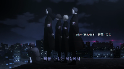 8화 꿈틀거리는 것