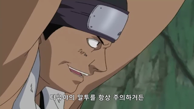115화 너의 상대는 바로 나다!