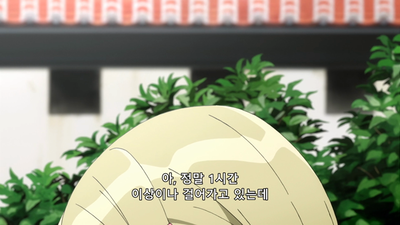 1화 RYUKYU Calling