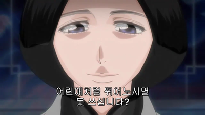 237화 소이폰, 참백도를 포위하라
