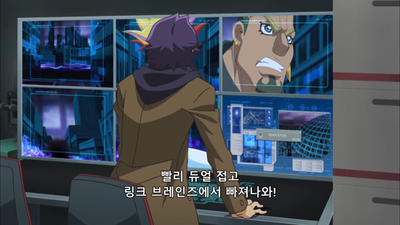 5화 명동의 쓰리 카운트