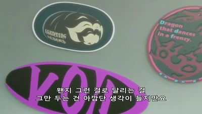 6화 Trick: 6