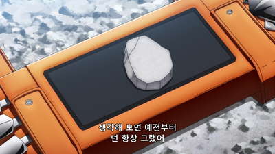 30화 오소레잔 르·보와르 un1
