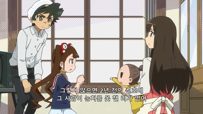 9화 끝이 없는 가족의 끝