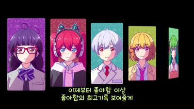 5화 진저리 쳐질 정도로 좋은 여자라니까