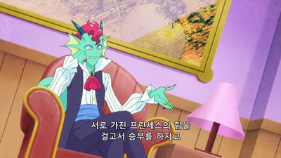 17화 적? 아군? 블루 캣이 찾는 것☆