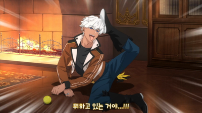 8화 개의 이름은。