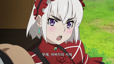 2화 마법사의 긍지