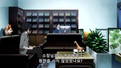 7화 회색의 경계