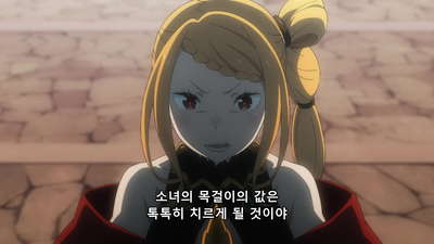 11화 아나·마스카레이드