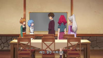 8화 과거에 친구였던 것