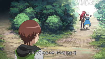 9화 누나로서의 멋진 모습을