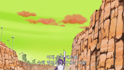 45화 베지터가 사라지다!? 복제 베지터의 위협!